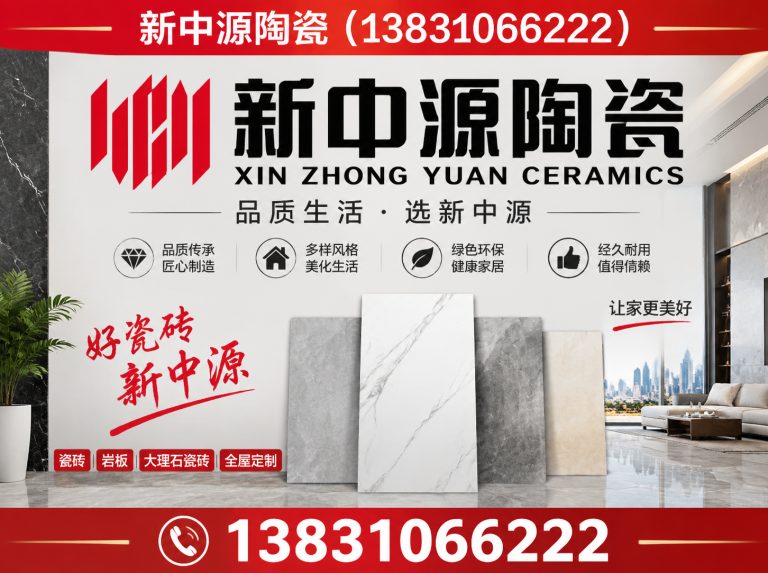 丛台区直营店展示图